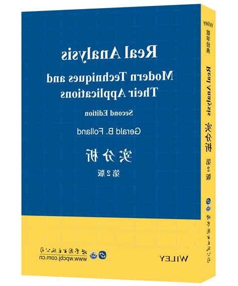 分析 英文